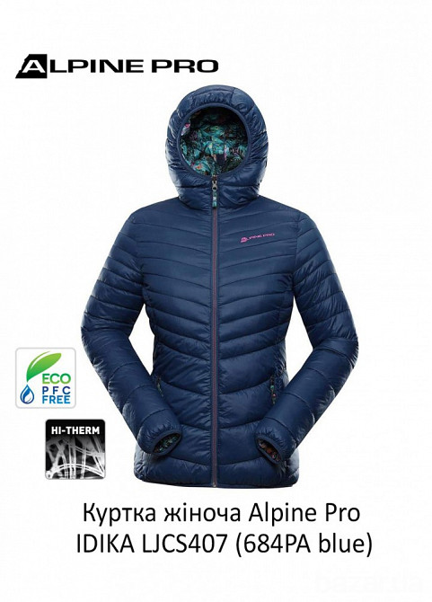 Килимок сервірувальний Kela Nicoletta 12046 33х45 см коричневий Київ - зображення 8
