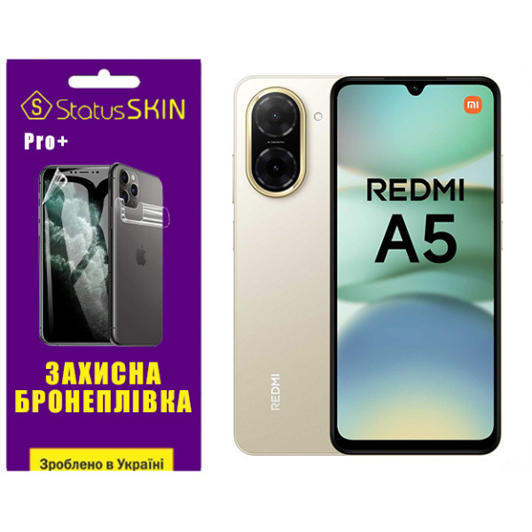 Поліуретанова плівка StatusSKIN Pro+ для Xiaomi Redmi A5 4G Глянцева (Код товару:40452) Харьков - изображение 1