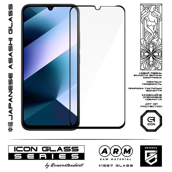 Захисне скло ArmorStandart Icon для Xiaomi Poco C85 4G (ARM85411) (Код товару:41734) Харьков - изображение 2