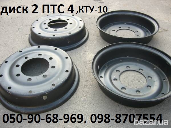 Круг Поворотный 2 ПТС 6, 2 ПТС 4, рессоры,ступицы,диски колёсные. Запоріжжя - зображення 5
