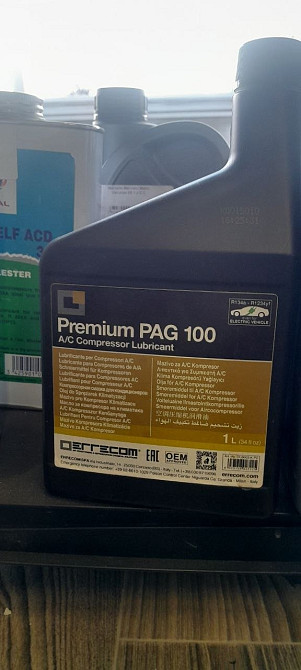 ❄️ Errecom Premium PAG 100 — олива для автокондиціонерів Кривой Рог - изображение 1