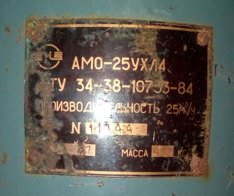 Апарат для магнітної обробки води АМО-25 Смела - изображение 3