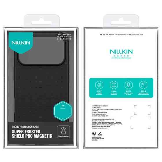 Чехол Nillkin Matte Magnetic Pro для Apple iPhone 17 Pro (6.3") Херсон