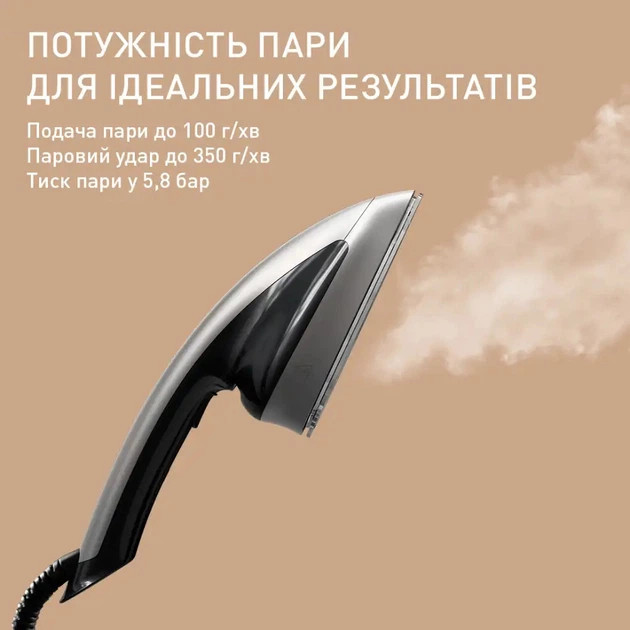 Гладильная система Tefal Ixeo Power QT2028F0 2170 Вт черный Київ - зображення 6