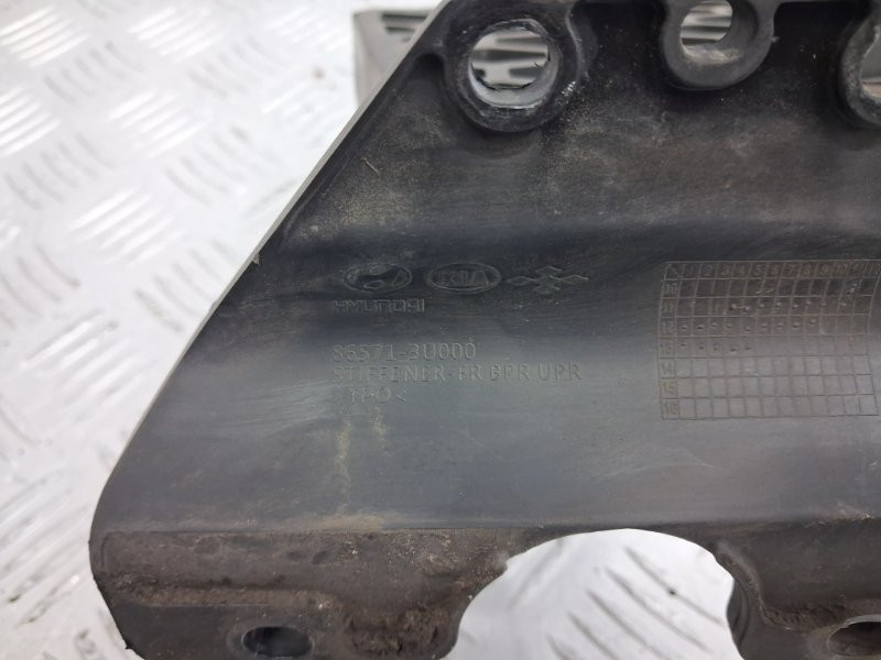 Усилитель бампера передний Kia Sportage SL 1.7 DIESEL D4FD 2010 (б/у) Киев - изображение 3