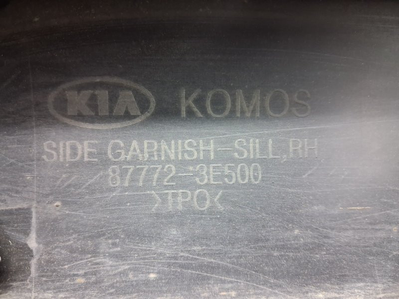 Накладка порога внешняя правая Kia Sorento BL 2.5 DIESEL D4CB 2002 (б/у) Киев - изображение 7