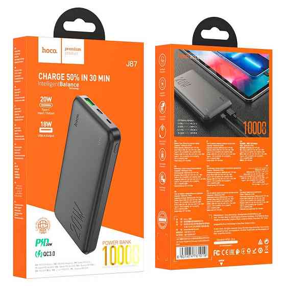 Портативное ЗУ Power Bank Hoco J87 Tacker PD20W+QC3.0 10000 mAh Херсон
