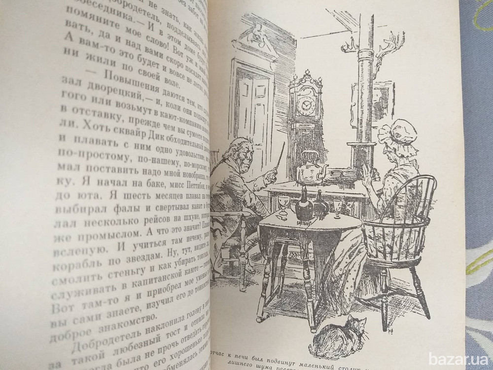 Д. Фенимор Купер Пионеры БПНФ рамка библиотека приключений фантастика Запоріжжя - зображення 5