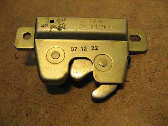 Замок багажника Amulet Днепр