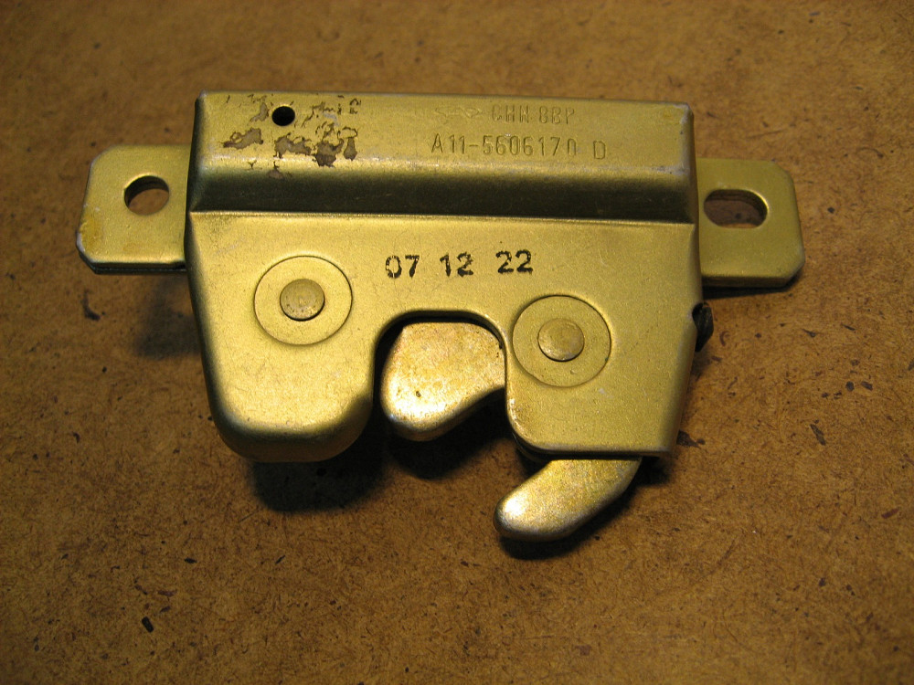 Замок багажника Amulet Дніпро - зображення 2