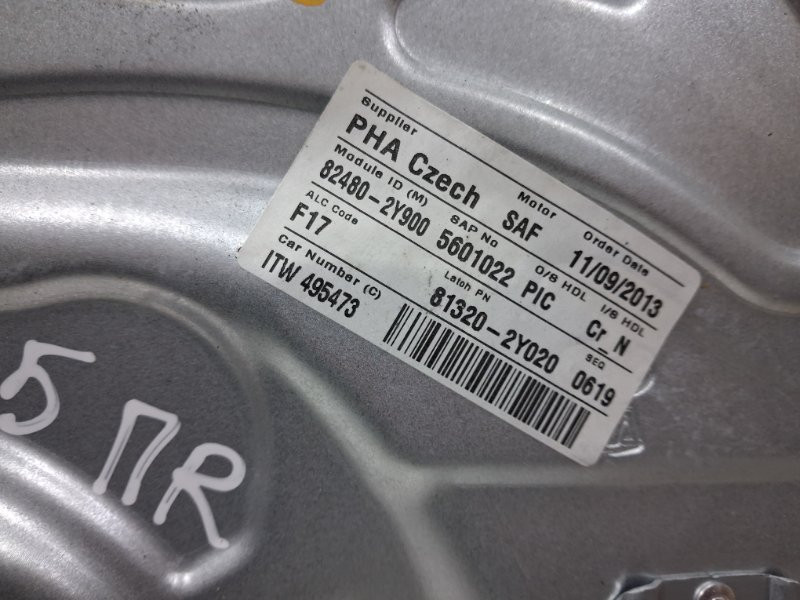 Стеклоподъемник передний правый Hyundai IX35 LM 1.7 DIESEL D4FD 2009 (б/у) Київ - зображення 4