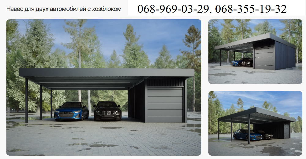 Металлоконструкции на заказ— заборы, ворота, навесы, козырьки под ключ Кривой Рог - изображение 1