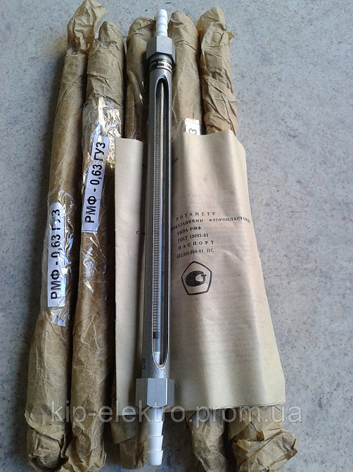 Ротаметр РМФ-0,63ГУЗ (РМФ-0,63ГУ3, РМФ-0,63Г У3, РМФ-0,63Г УЗ, РМФ-0,63 ГУЗ, РМФ 0,63ГУЗ, РМФ-02-0,6 Київ - зображення 1