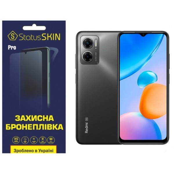Поліуретанова плівка StatusSKIN Pro на екран Xiaomi Redmi 10 5G/Note 11E Матова (Код товару:26457) Харків - зображення 1