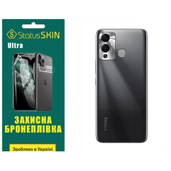 Поліуретанова плівка StatusSKIN Ultra на корпус Infinix Hot 12 Play Глянцева (Код товару:31918) Харків - зображення 1