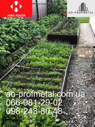 Сучасні металеві грядки ВИРОБНИЦТВО . Киев