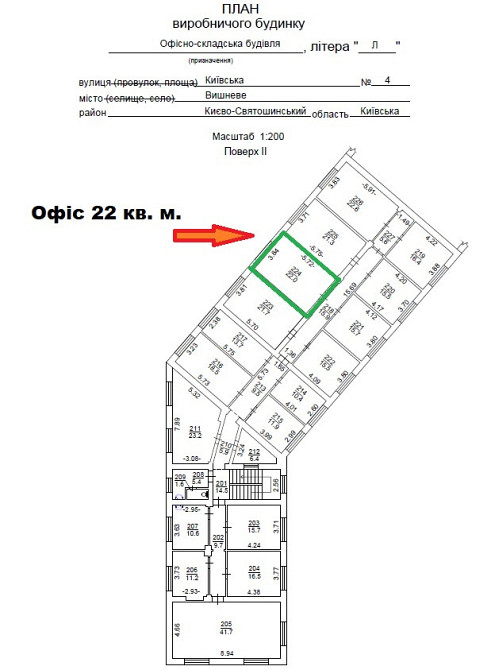 О Р Е Н Д А :офіс 22 кв. м. на території БЦ Масштаб Вишневе Київська 4 Вишнёвое - изображение 4