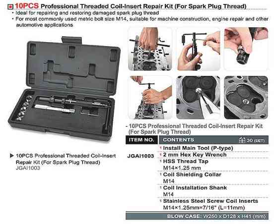 Набор для восстановления резьбы свечи TOPTUL 10ед. JGAI1003 Харків