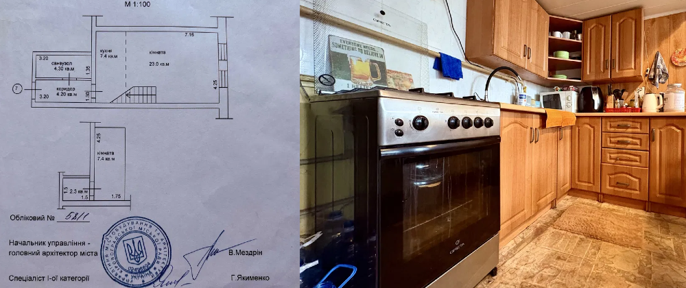 Продаж 2-кім на Ковалівці Кропивницький - зображення 8