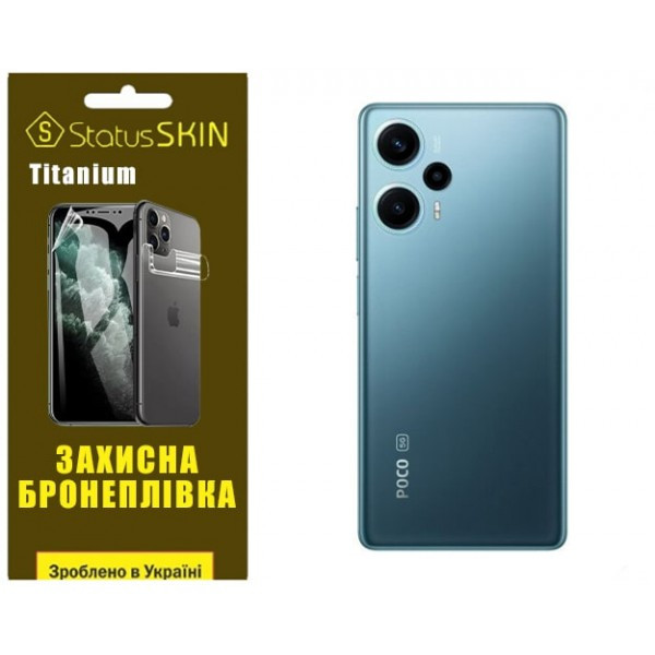 Pocophone Поліуретанова плівка StatusSKIN Titanium на корпус Xiaomi Redmi Note 12 Turbo/Poco F5 5G Г Харьков - изображение 2
