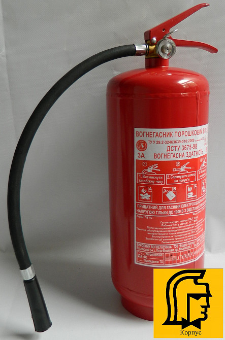 Огнетушитель порошковый ВП-5 Одесса - изображение 1