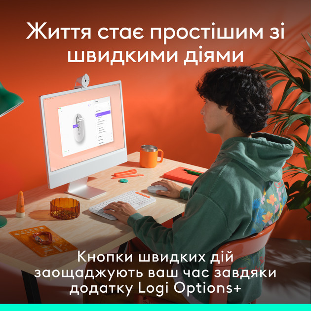 Мышь компьютерная безпроводная Logitech POP Mouse Off-White L910-007411 белая Киев - изображение 4