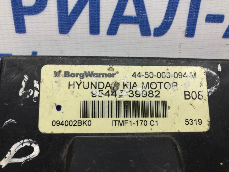 Блок управления полным приводом Hyundai Tucson JM 2004 (б/у) Київ - зображення 3