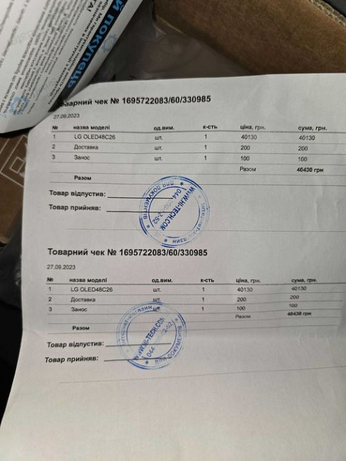 Монітор Телевізор 48" LG 4K Ultra OLED 48C26LB 120Гц + ПОВНИЙ КОМПЛЕКТ Роздільна - зображення 6