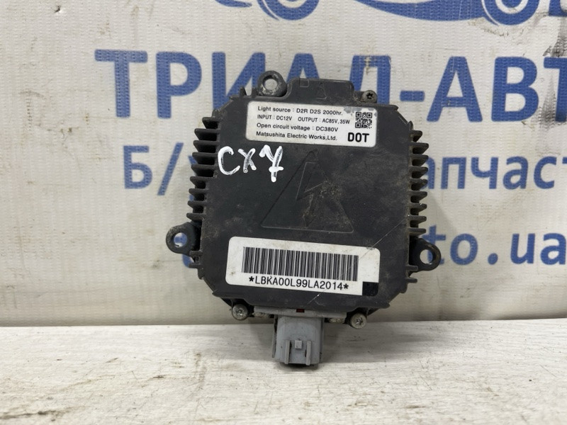 Блок розжига ксеноновой фары Mazda CX 7 2006-2012 E221510H3 (Арт. 79591) Киев - изображение 1