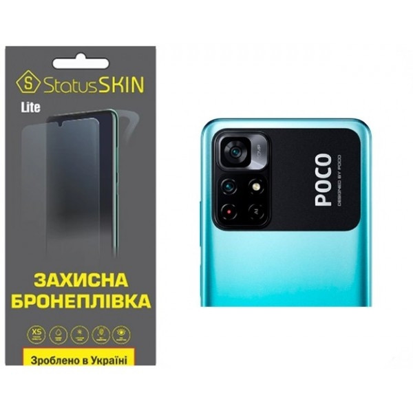Pocophone Поліуретанова плівка StatusSKIN Lite на камеру Xiaomi Poco M4 Pro 5G Глянцева (Код товару: Харьков - изображение 2