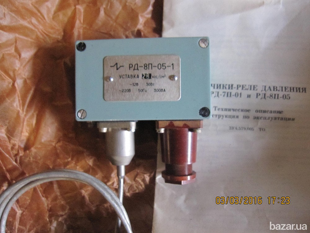 Датчик-реле давления РД1К1;РД2К1;РД21К1;РД2-ОМ5; РД5П; РД8П. Сумы - изображение 2