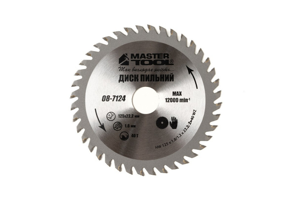 Диск пильный для дерева MASTERTOOL с твердосплавными напайками 125х22.2х40Т 08-7124 Харьков - изображение 1