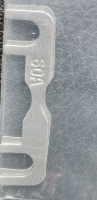 ПР 111.3722-200 плавка вставка 60А Суми - зображення 1