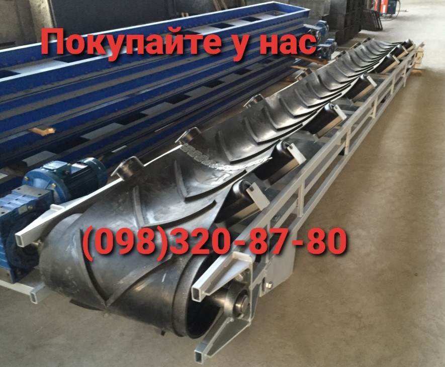 Ленточные транспортеры , шнековые, нории Киев - изображение 2