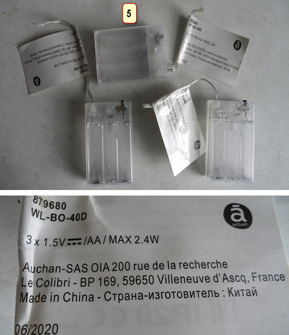 Коробки для зберігання батарейок-акумуляторів АА(3шт) і (2шт) Львів - зображення 4