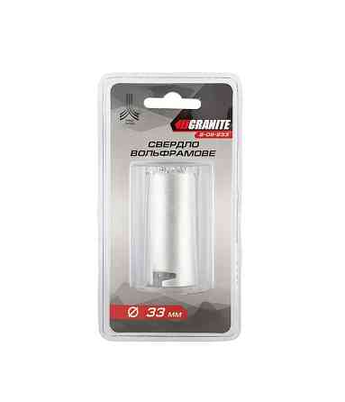 Сверло корончатое для плитки GRANITE 33 мм вольфрамовое напыление 2-08-233 Харків