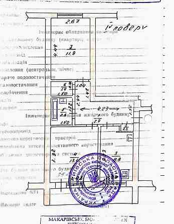 продажа 2-к квартира Макаровский, Комаровка, 30000 $ 