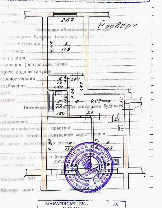 продажа 2-к квартира Макаровский, Комаровка, 30000 $  - изображение 3