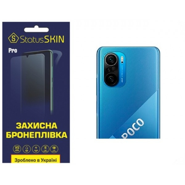 Поліуретанова плівка StatusSKIN Pro на камеру Xiaomi Redmi K40/K40 Pro/K40 Pro+/Poco F3/Mi 11i Глянц Харків - зображення 2
