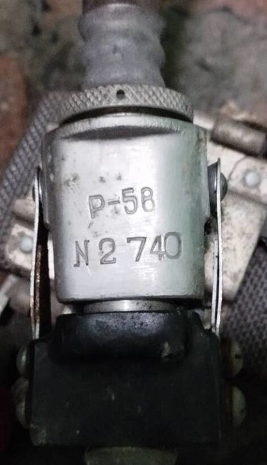 Роз'єднувач Р-58 Суми - зображення 1