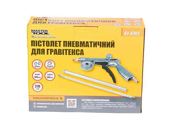 Пневмопистолет для гравитекса MASTERTOOL Ø 5 мм 270 л/мин 2-4 бар с гибкой насадкой 81-8702 Харків