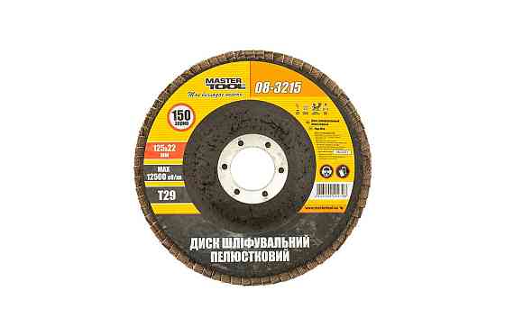 Диск шлифовальный лепестковый конусный MASTERTOOL Т29 зерно 150 125х22 мм 08-3215 Харьков