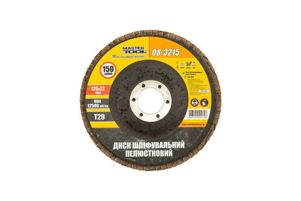 Диск шлифовальный лепестковый конусный MASTERTOOL Т29 зерно 150 125х22 мм 08-3215 Харьков - изображение 2