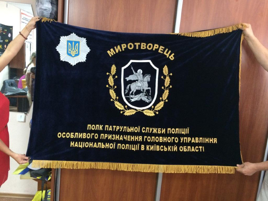 Прапори - розрахунок та виготовлення у виробника Київ - зображення 3