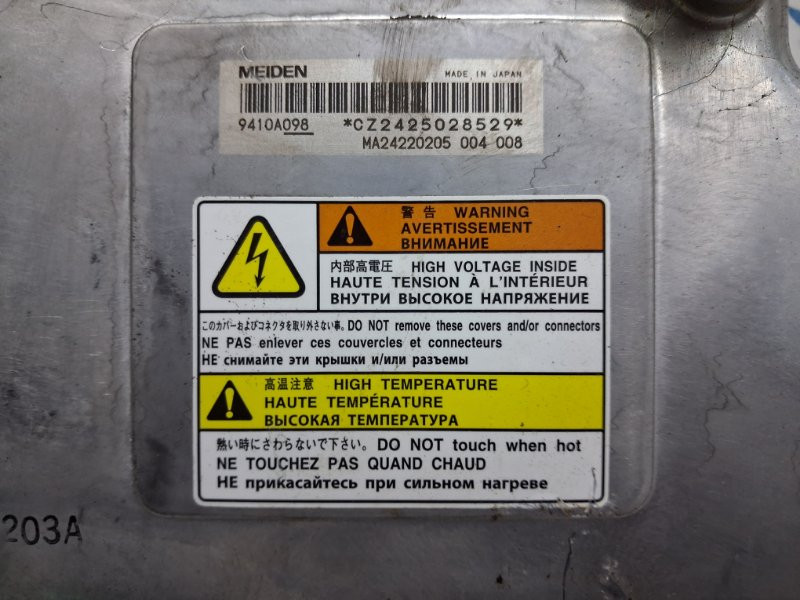 Блок управления Mitsubishi Outlander 2012-2021 9410A098 (Арт. 80509) Киев - изображение 6