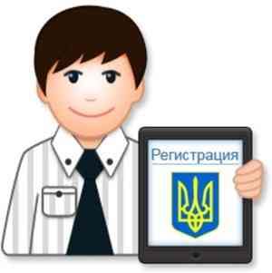 Регистрация ФОП, ООО, Днепр и область (недорого) Закрытие ФОП Дніпро