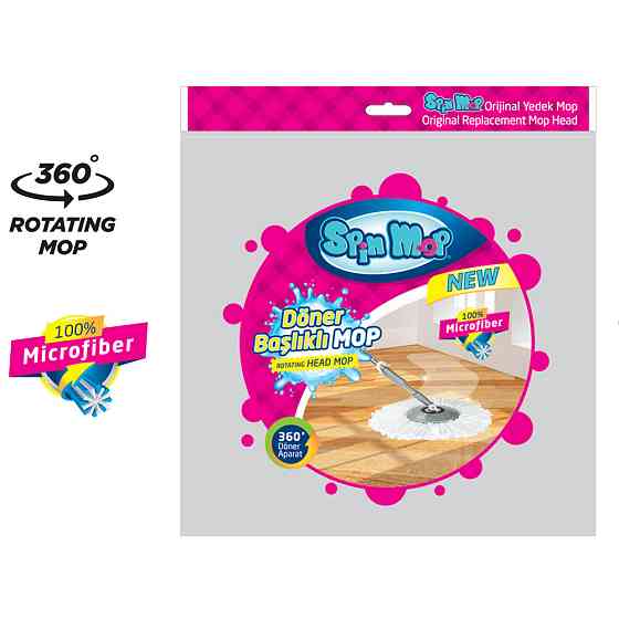 Насадка для швабры сменная Planet Люкс Київ