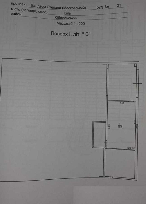 продажа офисное помещение Киев, Оболонский, 117000 $ Київ - зображення 9