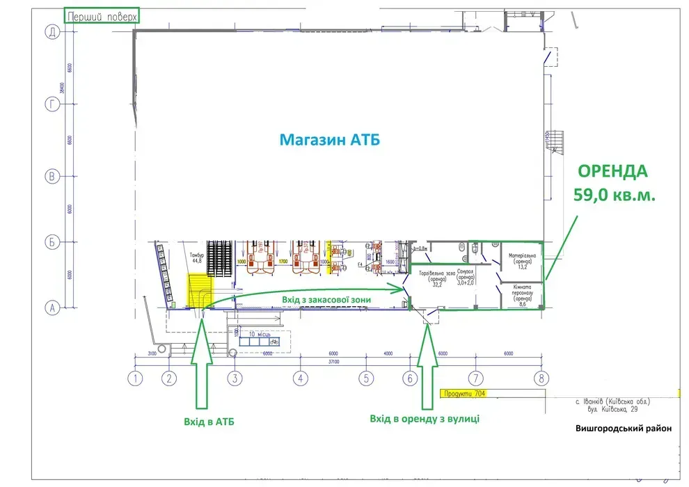 Іванків (Вишгородський р-н). Оренда в АТБ. 59 кв.м. Іванків - зображення 5