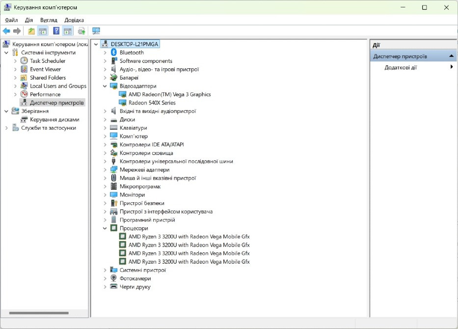 Ноутбук Acer Aspire A315-42G Ryzen 3 3200U Radeon 540X 2GB 8/256GB SSD Київ - зображення 4